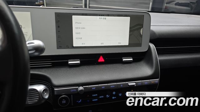 Hyundai Ioniq5 2022 — photo 21