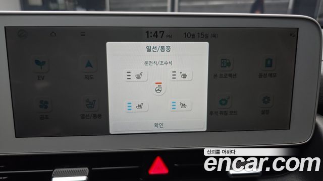 Hyundai Ioniq5 2022 — photo 25