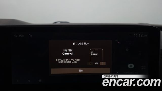 Kia Canival 2025 — photo 32