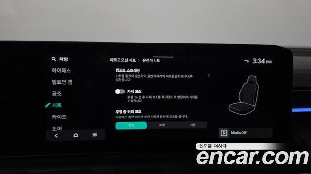 Kia K8 2025 — photo 29