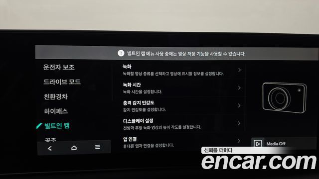 Kia K8 2025 — photo 30