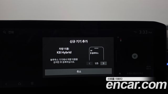 Kia K8 2025 — photo 32