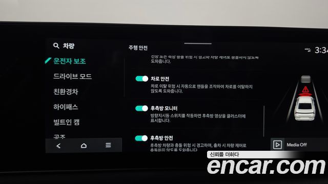 Kia K8 2025 — photo 33
