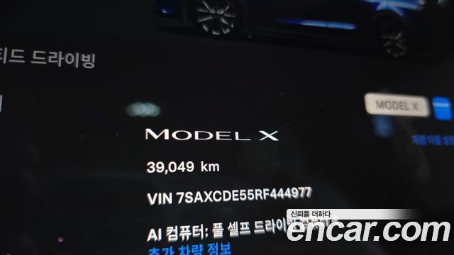 Tesla Model X 2024 — photo 11
