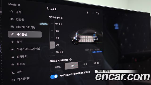 Tesla Model X 2024 — photo 23
