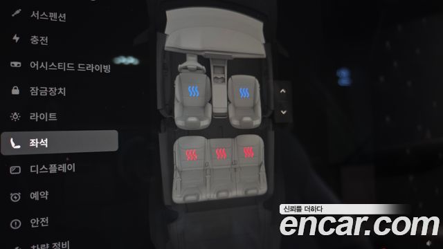 Tesla Model X 2024 — photo 30