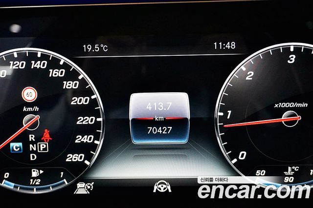 Mercedes-Benz S-Class 2019 — photo 9