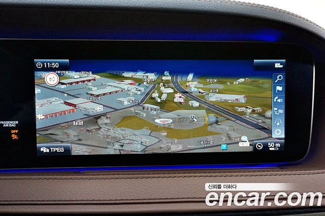 Mercedes-Benz S-Class 2019 — photo 10