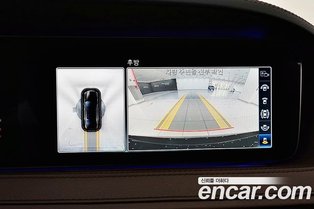Mercedes-Benz S-Class 2019 — photo 11
