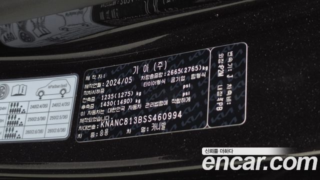 Kia Canival 2025 — photo 27