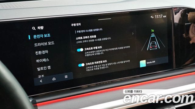 Hyundai Grandeur 2023 — photo 23