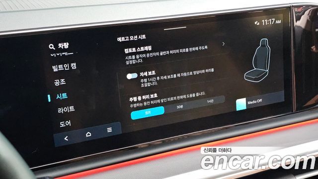 Hyundai Grandeur 2023 — photo 24