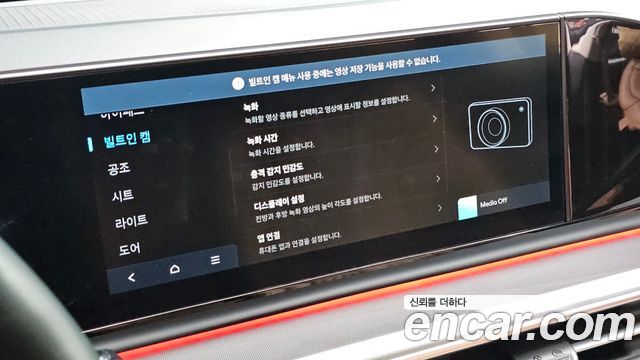 Hyundai Grandeur 2023 — photo 25