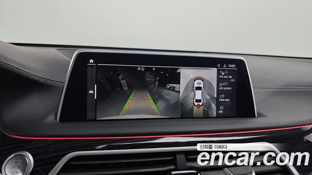 BMW 7-Series 2022 — photo 16