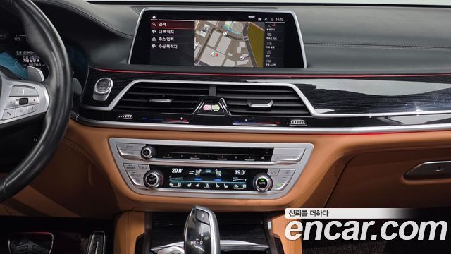 BMW 7-Series 2022 — photo 19