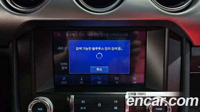 Ford Mustang 2022 — photo 34