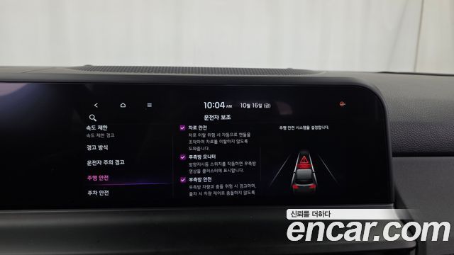Kia Seltos 2023 — photo 22