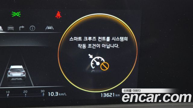 Kia Seltos 2023 — photo 23