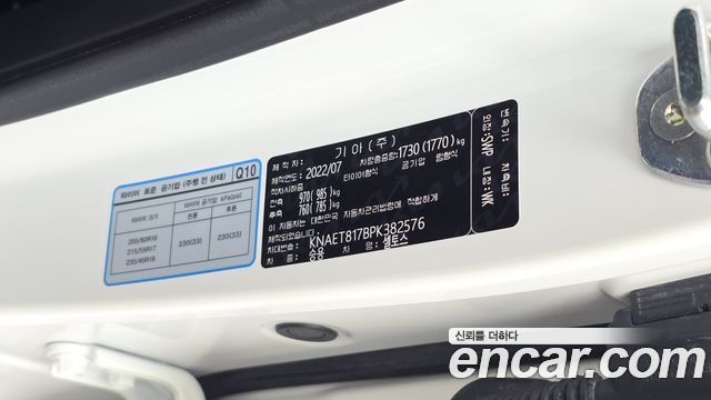 Kia Seltos 2023 — photo 28