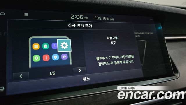Kia K7 2020 — photo 30
