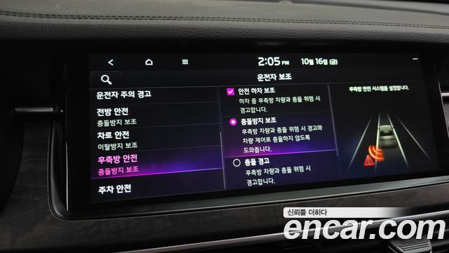 Kia K7 2020 — photo 31