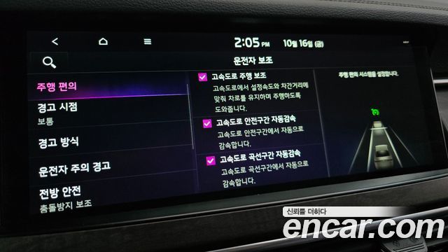 Kia K7 2020 — photo 32