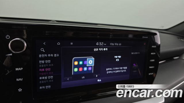 Kia K5 2022 — photo 28