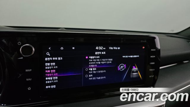 Kia K5 2022 — photo 29