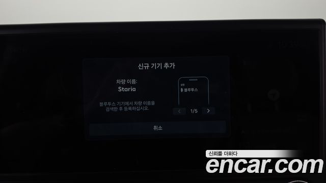 Hyundai Staria 2026 — photo 24