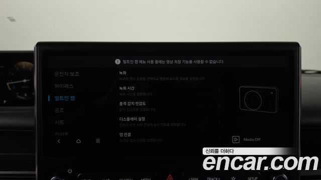 Hyundai Staria 2026 — photo 28