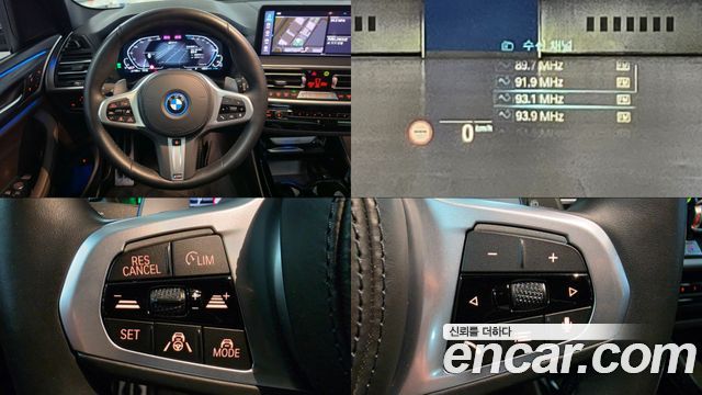 BMW X3 2022 — photo 13