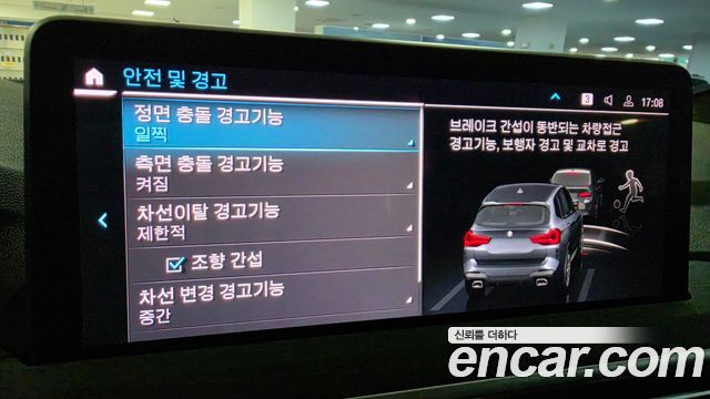 BMW X3 2022 — photo 15