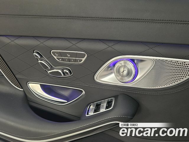 Mercedes-Benz S-Class 2017 — photo 14