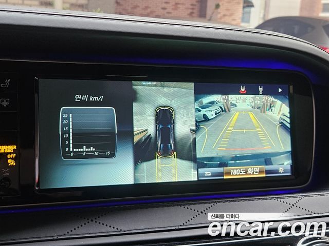 Mercedes-Benz S-Class 2017 — photo 15
