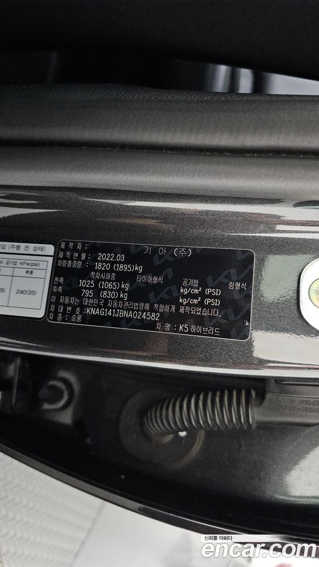 Kia K5 2022 — photo 24
