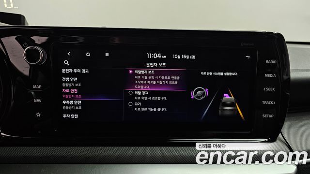 Kia K5 2022 — photo 29