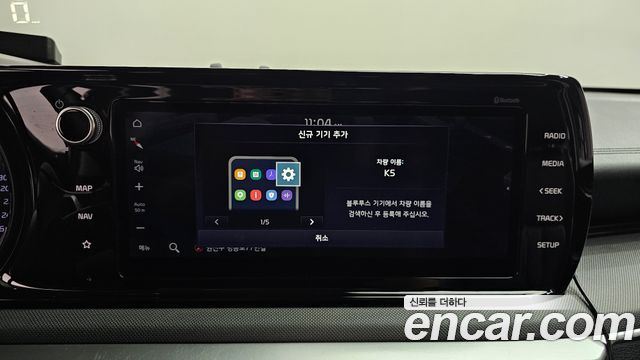 Kia K5 2022 — photo 31