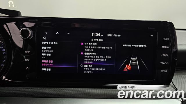 Kia K5 2022 — photo 32