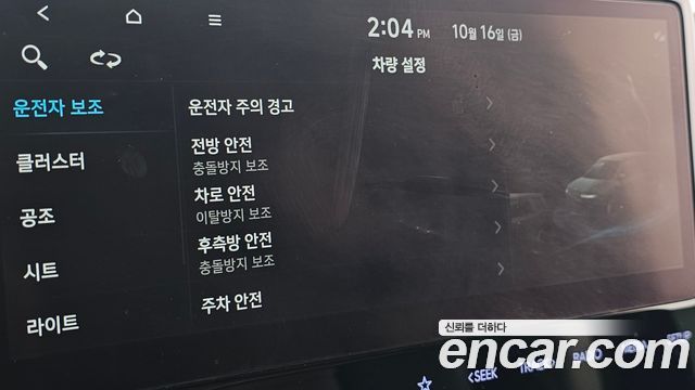 Hyundai Staria 2022 — photo 21