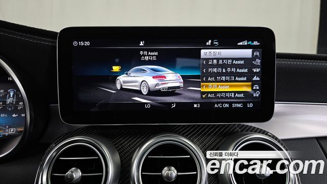 Mercedes-Benz C-Class 2021 — photo 22