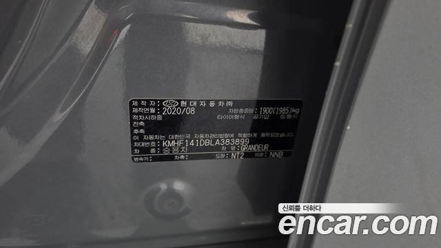 Hyundai Grandeur 2020 — photo 25