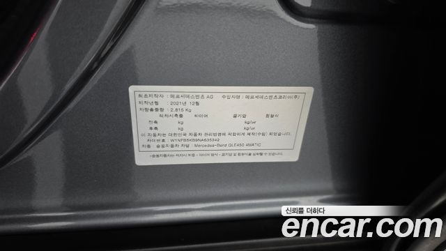 Mercedes-Benz GLE-Class 2022 — photo 26