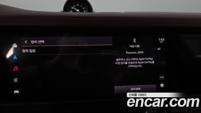 Porsche Panamera 2024 — photo 33