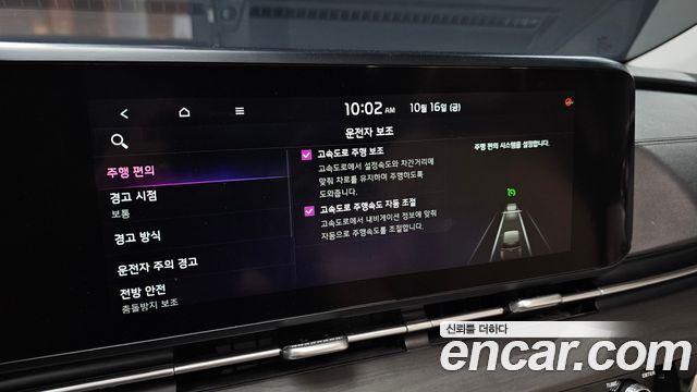 Kia Canival 2021 — photo 23