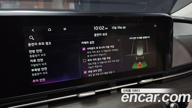 Kia Canival 2021 — photo 24