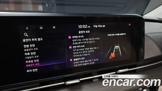 Kia Canival 2021 — photo 25