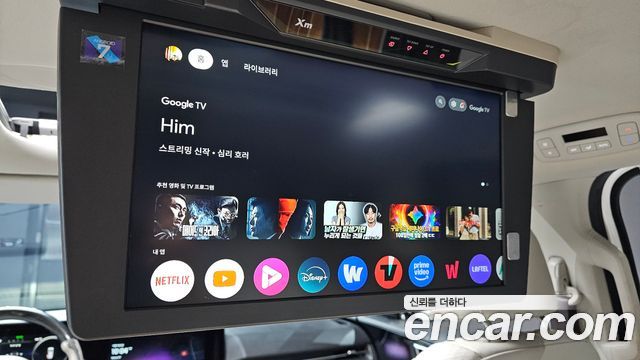 Kia Canival 2021 — photo 37