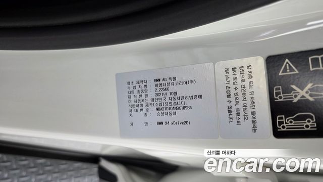 BMW X4 2022 — photo 30