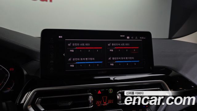 BMW X4 2022 — photo 35