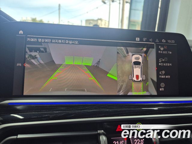 BMW X7 2021 — photo 13